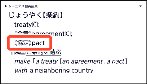 Examine_Screen_Side_By_Side 002 SB6880